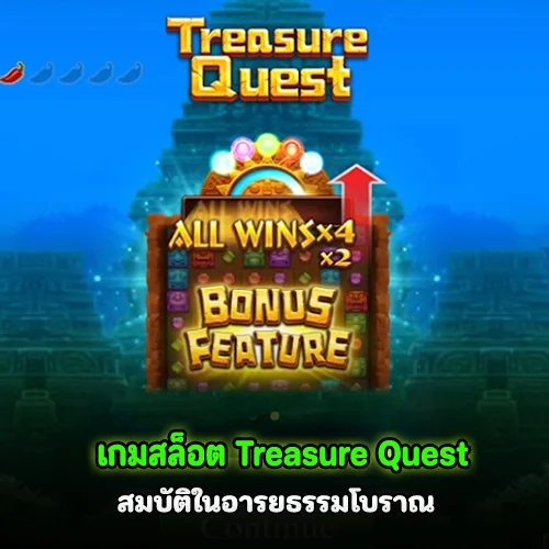 mega slot bet