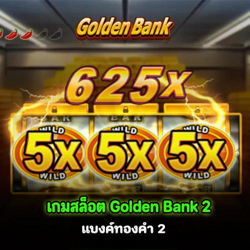 mega slot bet