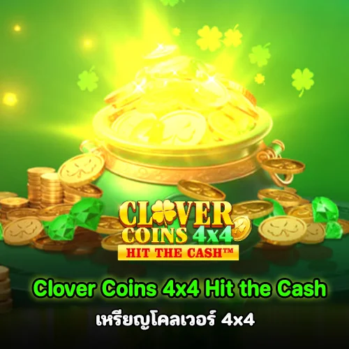 mega slot bet