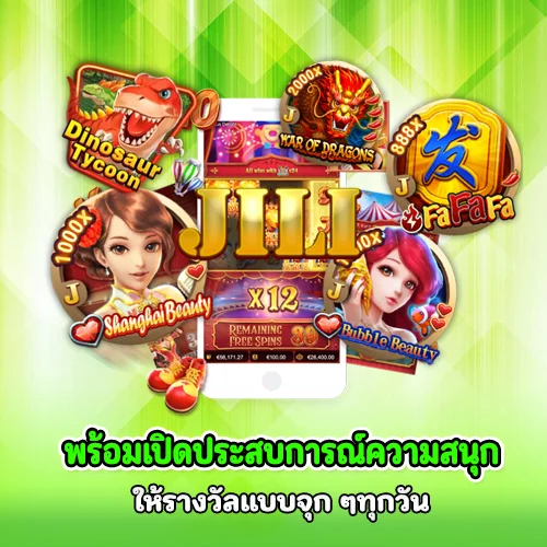 เมก้าเบ็ต