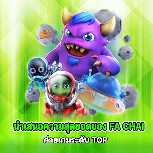 megabeta