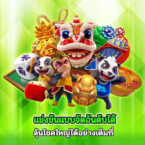 megabeta