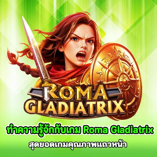 megabetwin