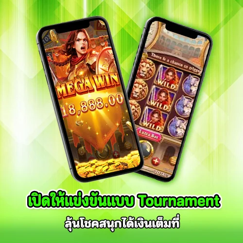 megabetwin