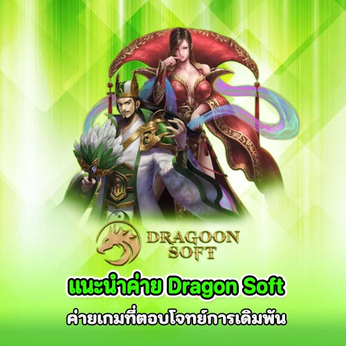 megaplaybet