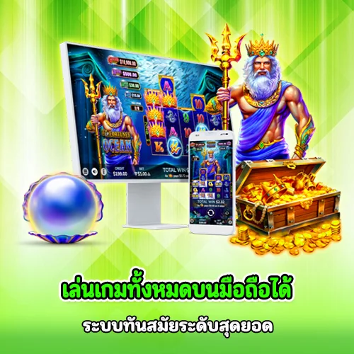 megaplaybet
