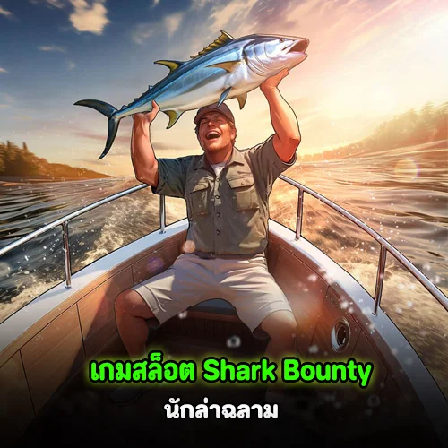 เมก้าเบท