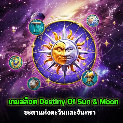 เมก้าเบท