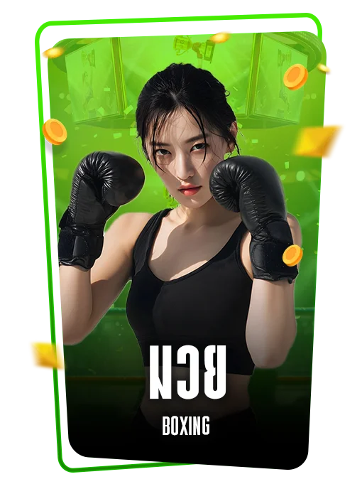 BOXING icon