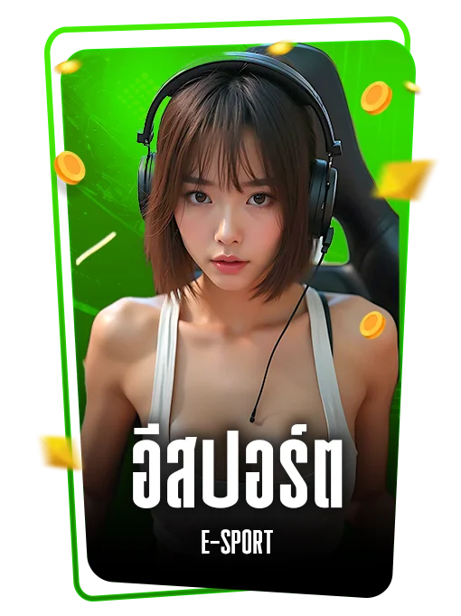 Esport icon
