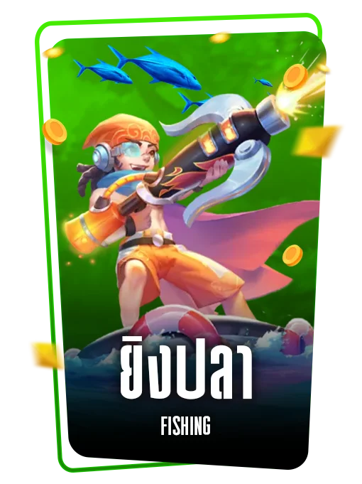 FISHING icon