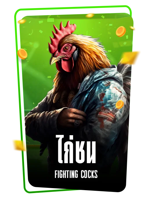 Fighting cocks icon
