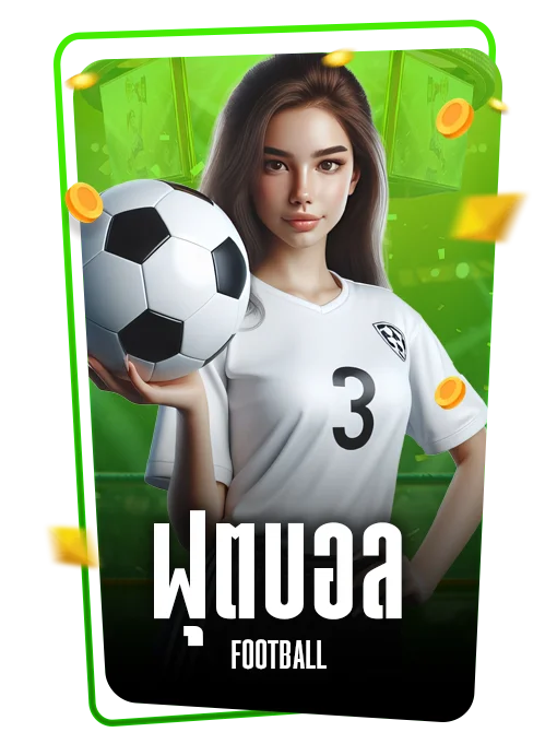 Football icon