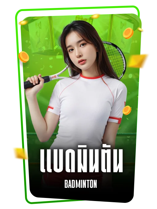 badminton icon