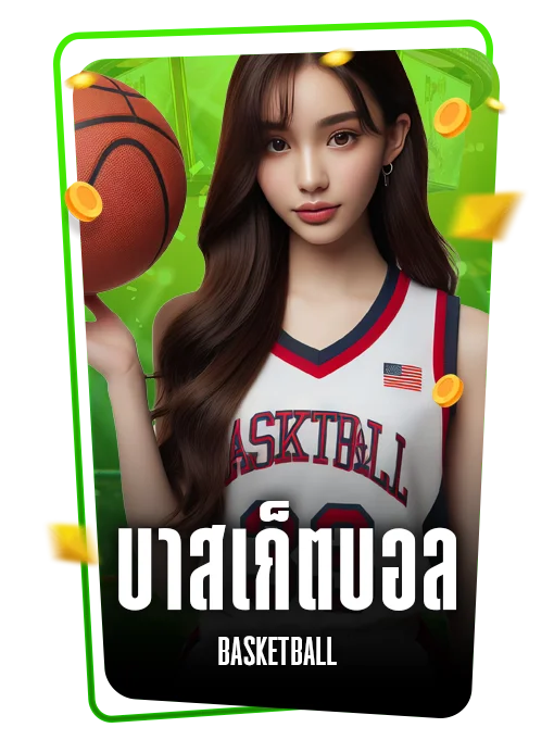 basketball icon3