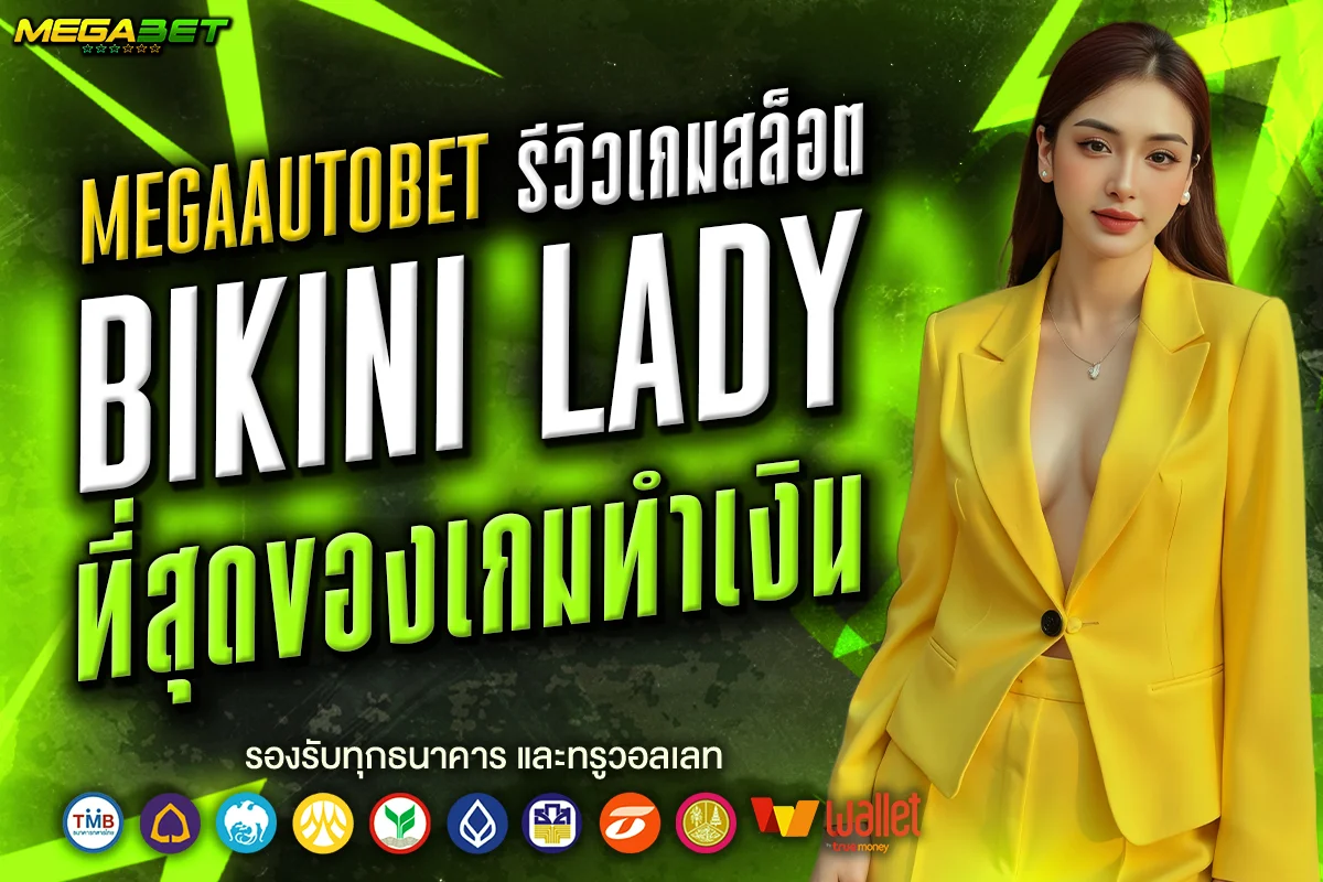 megaautobet