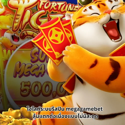 megagamebet