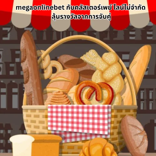 megaonlinebet