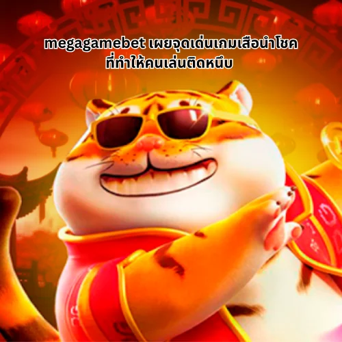 megagamebet