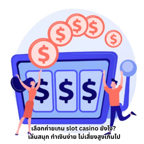 slot casino